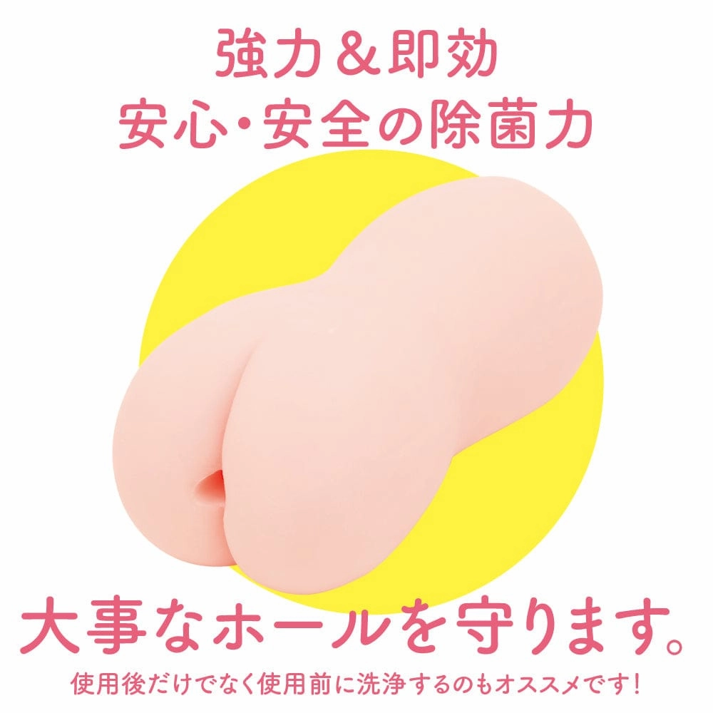 G Project - Pepee Hole Toy Cleaner 150ml