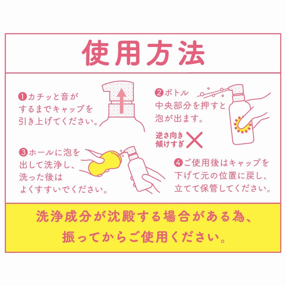 G Project - Pepee Hole Toy Cleaner 150ml